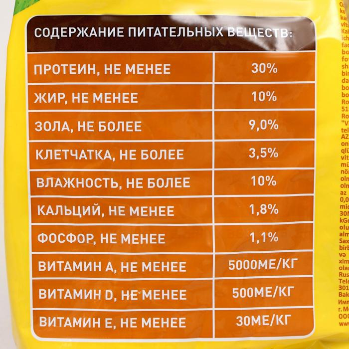 Сухой корм Chammy для кошек, курица 1,9 кг Сухой корм Chammy для кошек, курица 1,9 кг