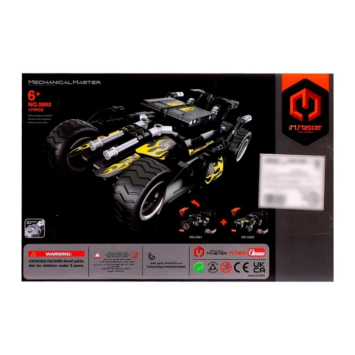 Конструктор инерционный «Мускул кар», 177 деталей