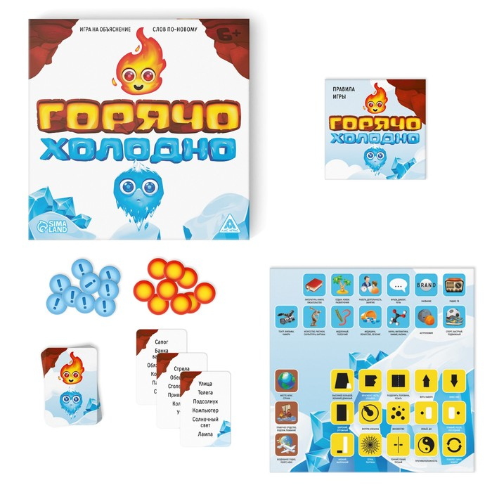 Настольная игра «Горячо-Холодно», 6+ Настольная игра «Горячо-Холодно», 6+