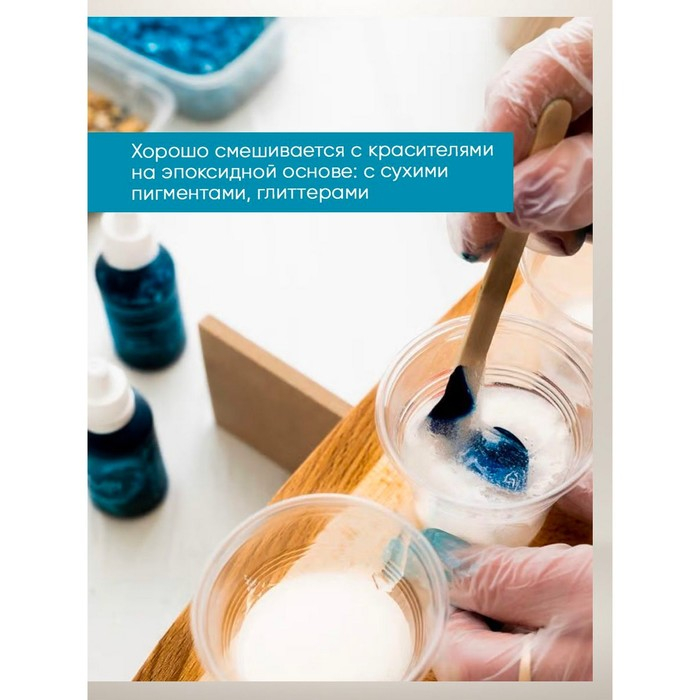 Прозрачная эпоксидная смола «EpoximaxX DECOR X5», 3 кг Прозрачная эпоксидная смола «EpoximaxX DECOR X5», 3 кг