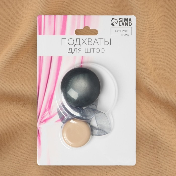 Подхват для штор, d = 4 см, цвет серый Подхват для штор, d = 4 см, цвет серый
