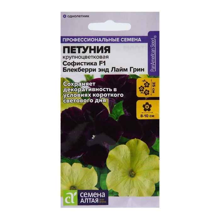 Семена цветов Петуния Софистика Семена цветов Петуния Софистика "Блекберри энд Лайм Грин", Сем. Алт, ц/п, 5 шт
