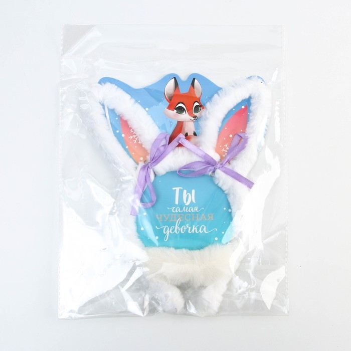 Ободок и резинка для волос новогодний «Ты самая чудесная» на Новый год, набор 2 предмета Ободок и резинка для волос новогодний «Ты самая чудесная» на Новый год, набор 2 предмета