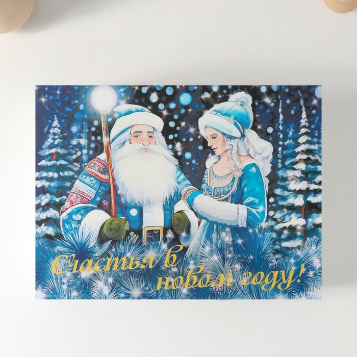 Шкатулка дерево Шкатулка дерево "Дед Мороз и снегурочка" 6,5х20х15 см