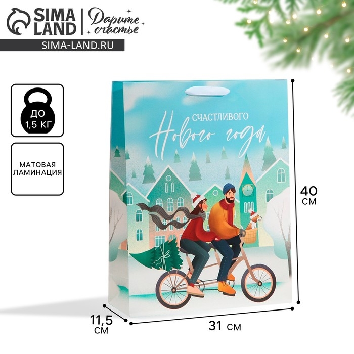 Пакет подарочный новогодний ламинированный «Счастье рядом с тобой», L 31 х 40 х 11,5 см, Новый год Пакет подарочный новогодний ламинированный «Счастье рядом с тобой», L 31 х 40 х 11,5 см, Новый год
