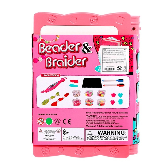 Игровой набор Игровой набор "Создай украшения"