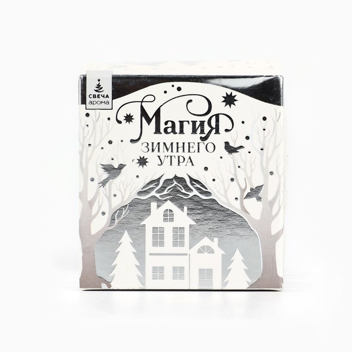 Новогодняя свеча гелевая в стакане с декором внутри «Новый год: Глинтвейн» 5 х 5 х 6 см Новогодняя свеча гелевая в стакане с декором внутри «Новый год: Глинтвейн» 5 х 5 х 6 см