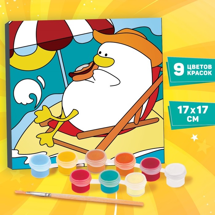 Картина по номерам для детей «Утка на отдыхе», 17х17 см Картина по номерам для детей «Утка на отдыхе», 17х17 см