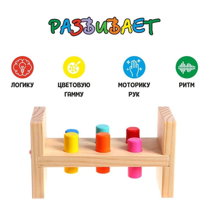 Детская развивающая игра «Стучалка» 17,7×7×10 см Детская развивающая игра «Стучалка» 17,7×7×10 см