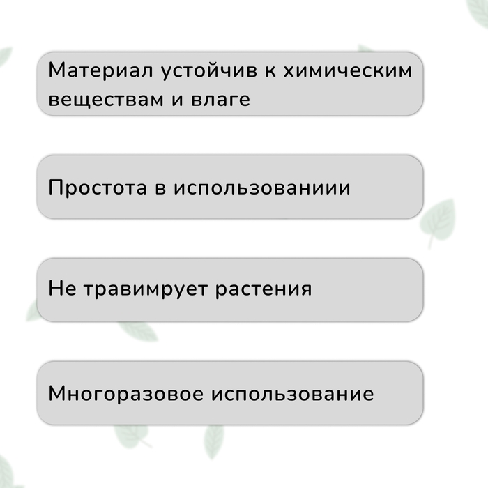 Лента «Липучка» для подвязки растений, 5 м, зелёная, Greengo