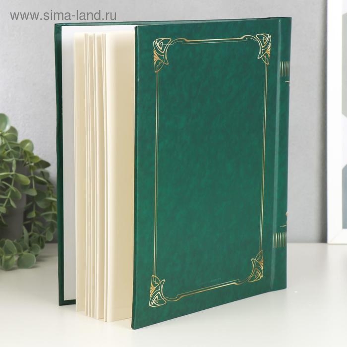 Фотоальбом магнитный 20 листов Фотоальбом магнитный 20 листов "Классика" Image Art SA-20-Р/23*28 серия 146/2 (12/576) МИКС