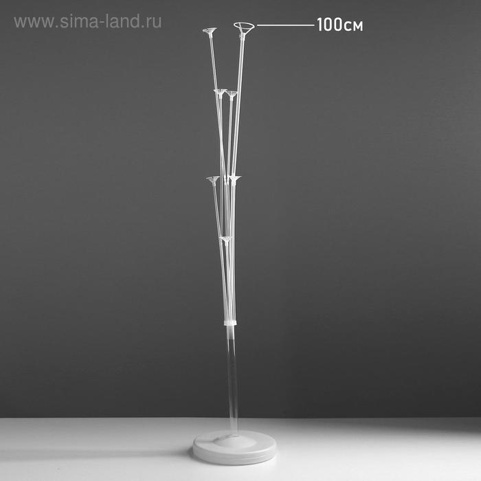 Стойка для воздушных шаров с подставкой под воду/песок на 7 шаров, высота 100 см Стойка для воздушных шаров с подставкой под воду/песок на 7 шаров, высота 100 см