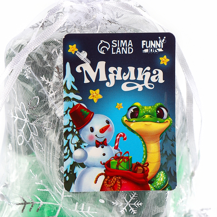 Новый год! Сквиш антистресс мялка «Змейки», в мешочке Новый год! Сквиш антистресс мялка «Змейки», в мешочке