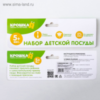 Набор для кормления, 3 предмета: миска на присоске 400 мл, крышка, ложка, цвет присоски розовый, цвет крышки МИКС