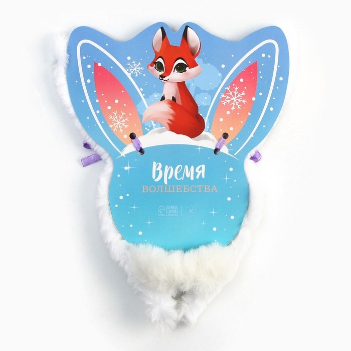 Ободок и резинка для волос новогодний «Ты самая чудесная» на Новый год, набор 2 предмета Ободок и резинка для волос новогодний «Ты самая чудесная» на Новый год, набор 2 предмета