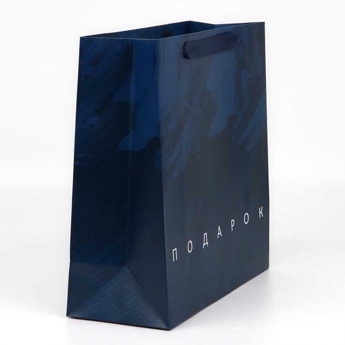 Пакет подарочный ламинированный квадратный, упаковка, &laquo;Настоящему мужчине&raquo;, 30 х 30 х 12 см