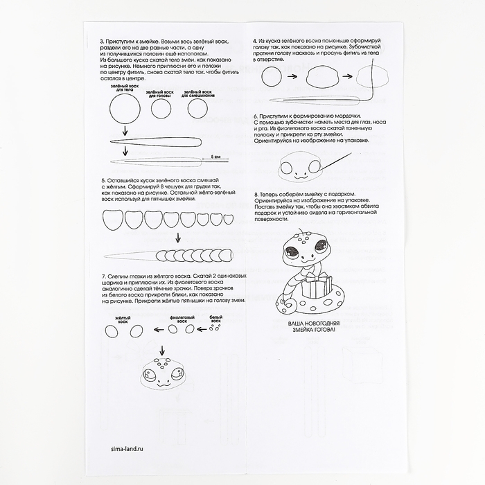 Свеча своими руками на новый год «Весёная змея», набор для творчества Свеча своими руками на новый год «Весёная змея», набор для творчества