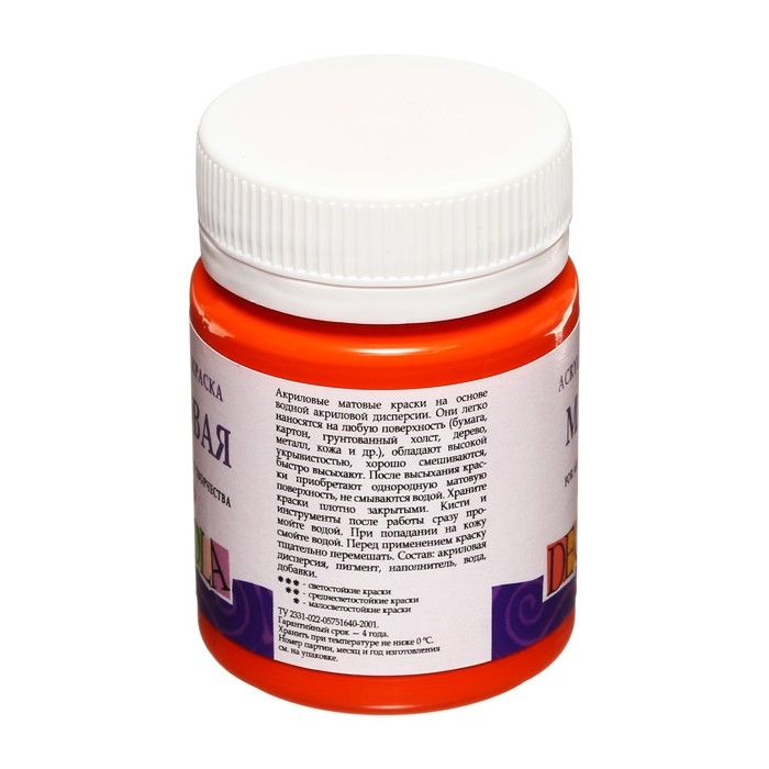 Краска акриловая матовая 50 мл, ЗХК Decola, оранжевая, 14328315 Краска акриловая матовая 50 мл, ЗХК Decola, оранжевая, 14328315