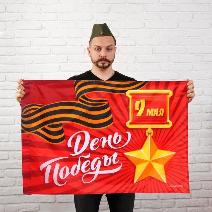 Флаг «Победа», 90х60 см, МИКС Флаг «Победа», 90х60 см, МИКС