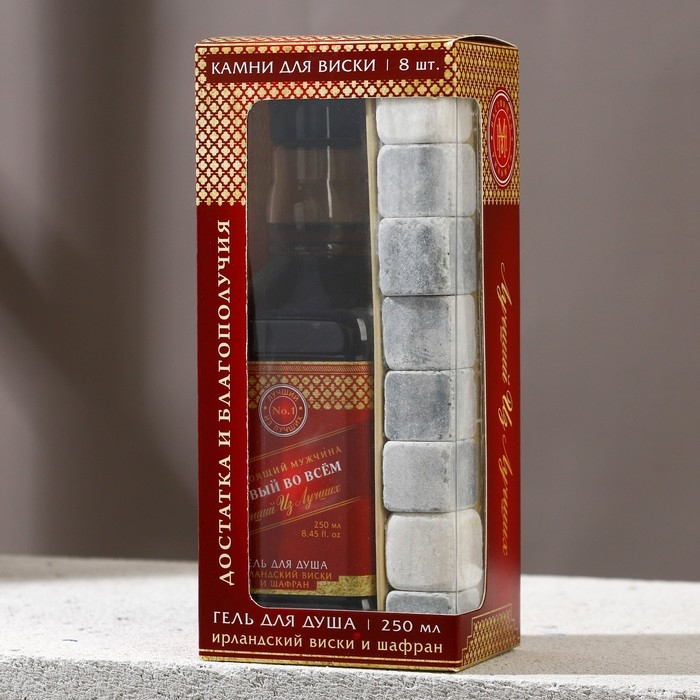 Новогодний подарочный набор косметики «Первый во всём», гель для душа во флаконе виски 250 мл и камни для виски, Новый Год Новогодний подарочный набор косметики «Первый во всём», гель для душа во флаконе виски 250 мл и камни для виски, Новый Год