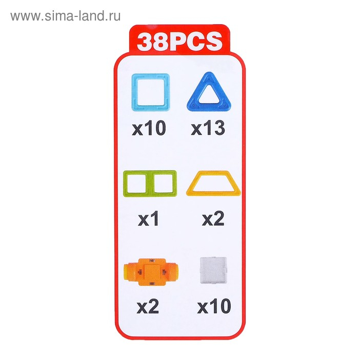 Конструктор магнитный «Мини-магический магнит», 38 деталей Конструктор магнитный «Мини-магический магнит», 38 деталей