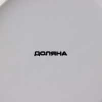 Банка для хранения сыпучих продуктов Доляна «Золотой зайка», 900 мл, 12×18 см, керамическая, цвет белый