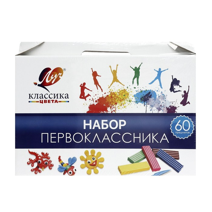 Набор первоклассника  Набор первоклассника "Луч", 60 предметов
