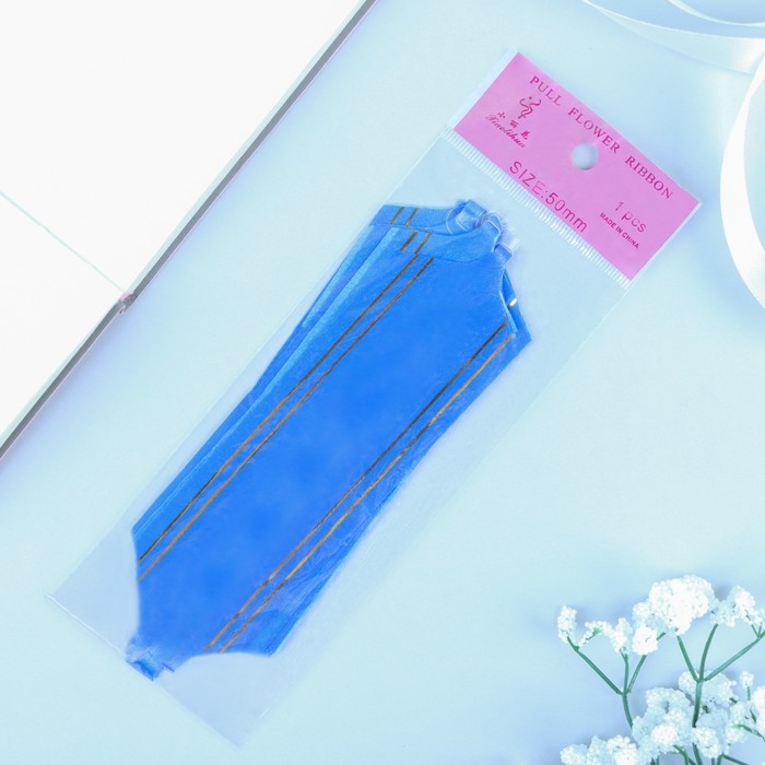 Бант-шар №5 Бант-шар №5 "Золотые полосы", цвет синий