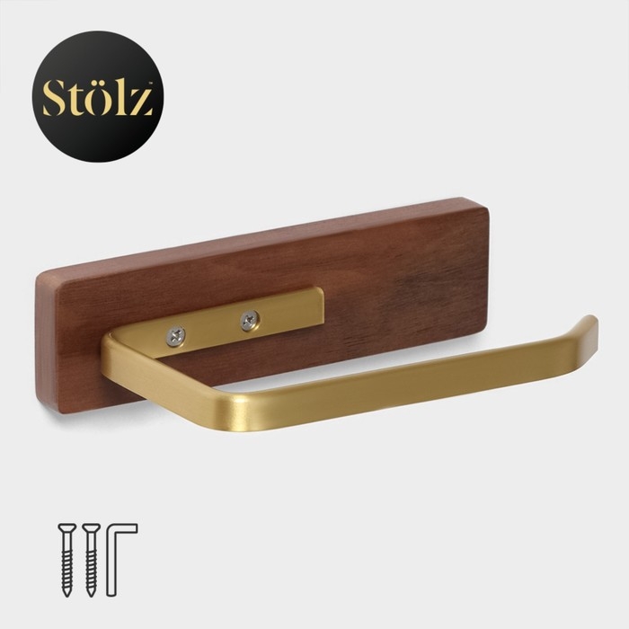 Держатель для туалетной бумаги Stölz Hölzern Premiere, ореховое дерево, алюминий, цвет коричневый Держатель для туалетной бумаги Stölz Hölzern Premiere, ореховое дерево, алюминий, цвет коричневый