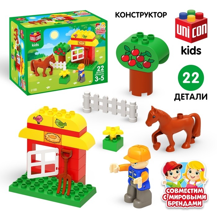 Конструктор «Лошадка с домиком», 22 детали Конструктор «Лошадка с домиком», 22 детали