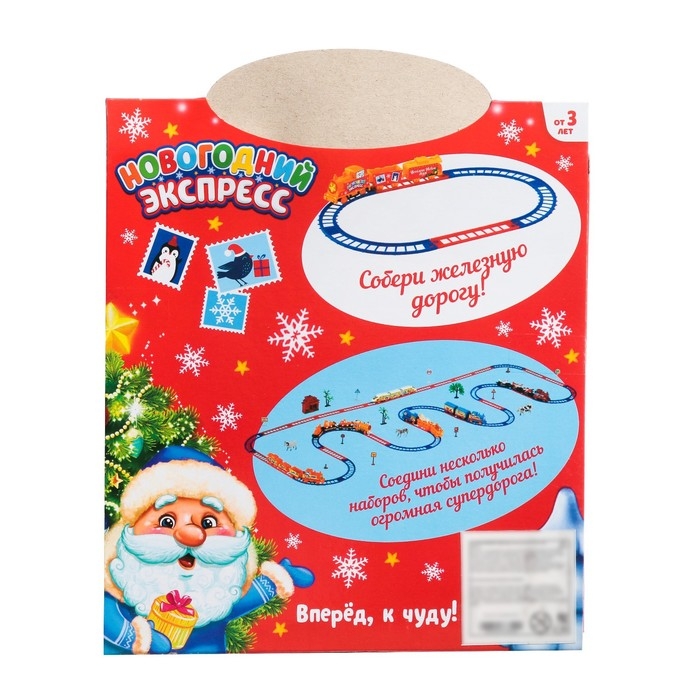 Железная дорога «Новогодний экспресс», работает от батареек Железная дорога «Новогодний экспресс», работает от батареек