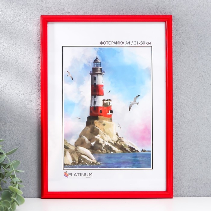 Фоторамка пластик Фоторамка пластик "Радуга" 21х30 см, красный