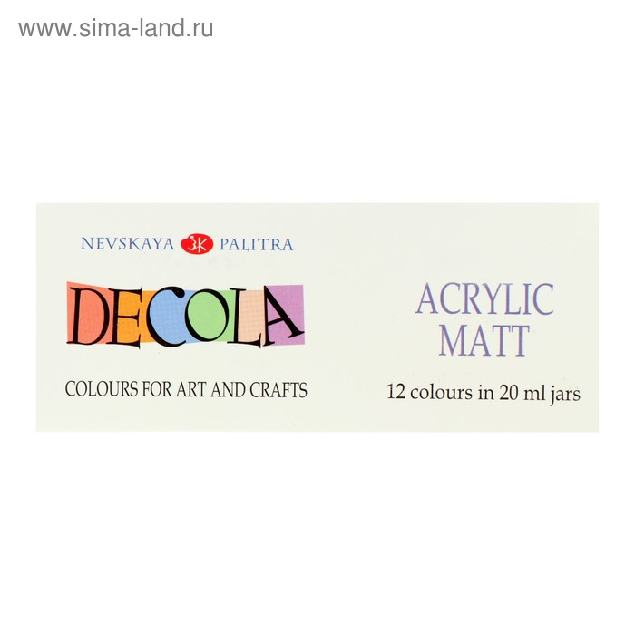 Краска акриловая, набор 12 цветов х 20 мл, Matt, ЗХК Decola, матовые, 143411021 Краска акриловая, набор 12 цветов х 20 мл, Matt, ЗХК Decola, матовые, 143411021