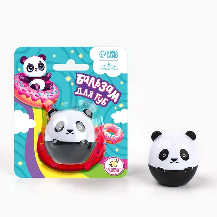 Бальзам для губ детский «Ты чудесная», 10 гр, прозрачный, аромат ванили Бальзам для губ детский «Ты чудесная», 10 гр, прозрачный, аромат ванили