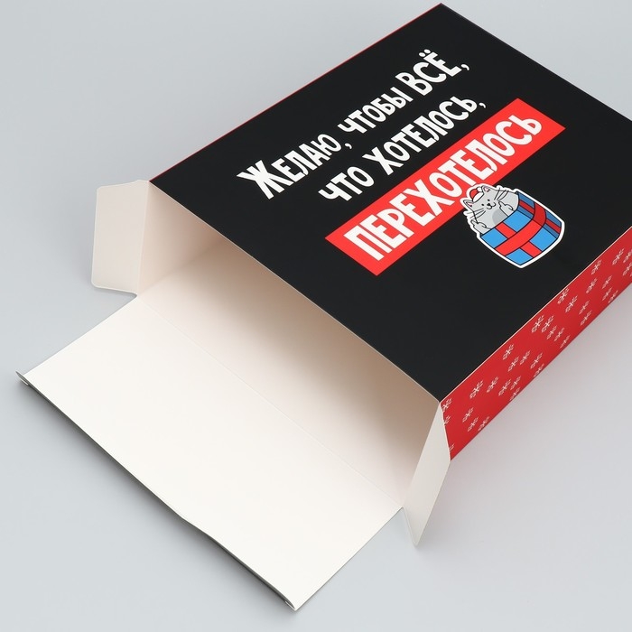 Коробка подарочная новогодняя складная «Перехотелось», 22 х 30 х 10 см, Новый год