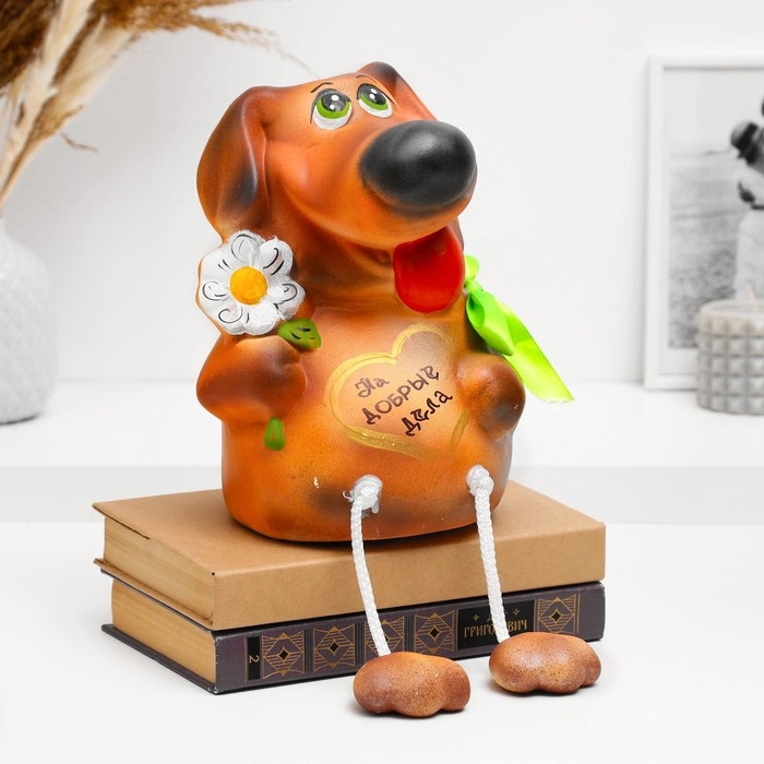 Копилка Копилка "Собака - На добрые дела" коричневая, 23см