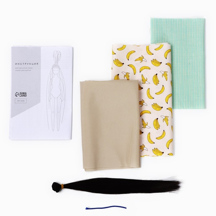 Набор для шитья. Интерьерная кукла Йог «Лина», 30 см Набор для шитья. Интерьерная кукла Йог «Лина», 30 см