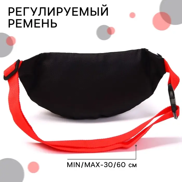 Сумка поясная, 25&times;6&times;13 см, Злодейки