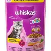 Сухой корм Whiskas для котят, индейка/морковь/молоко, подушечки, 350 г