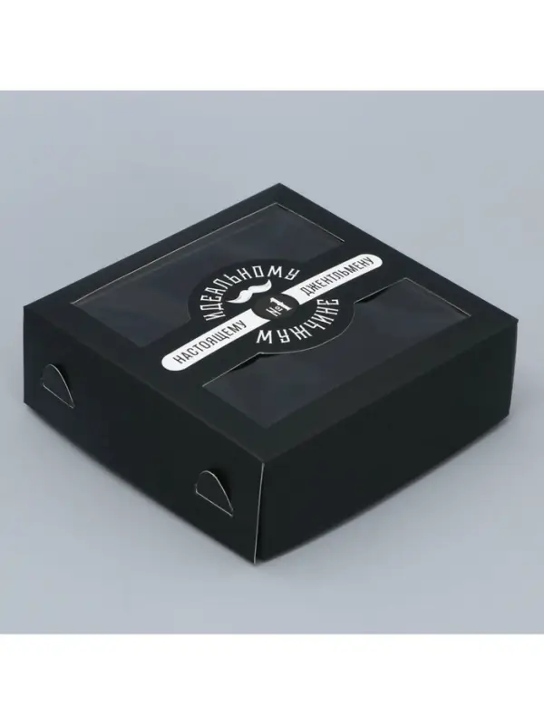 Коробка для конфет, кондитерская упаковка, 4 ячейки, &laquo;Настоящему мужчине&raquo;, 10.5&times;10.5&times;3.5 см