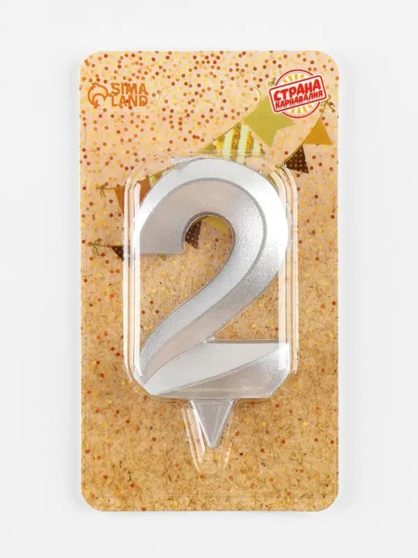 Свеча в торт «Грань», цифра 2, серебряный металлик, 6.5 см Свеча в торт «Грань», цифра 2, серебряный металлик, 6.5 см