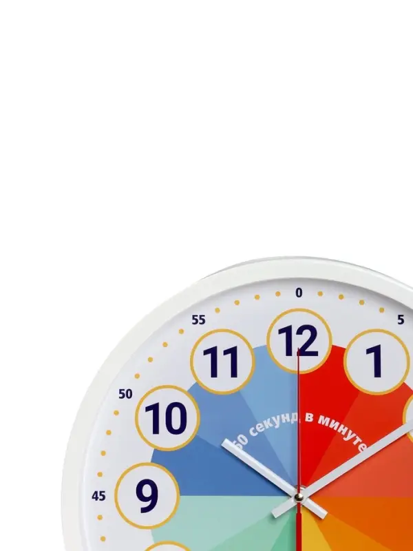 Часы настенные &laquo;Обучающие&raquo;, детские, плавный ход, d=30 см, белые