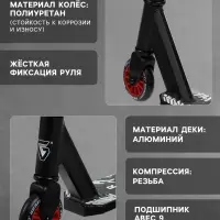 Самокат трюковой GRAFFITI Clever 24, колёса PU 100 мм, резьбовая компрессия, ABEC 9 Chrom, красный