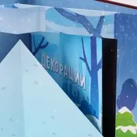 Книга-театр &laquo;Помощник Деда Мороза&raquo;, Синий трактор