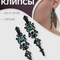 Серьги клипсы для ушей висячие со стразами QF &laquo;Ажур&raquo;, цвет изумрудный в чёрном металле