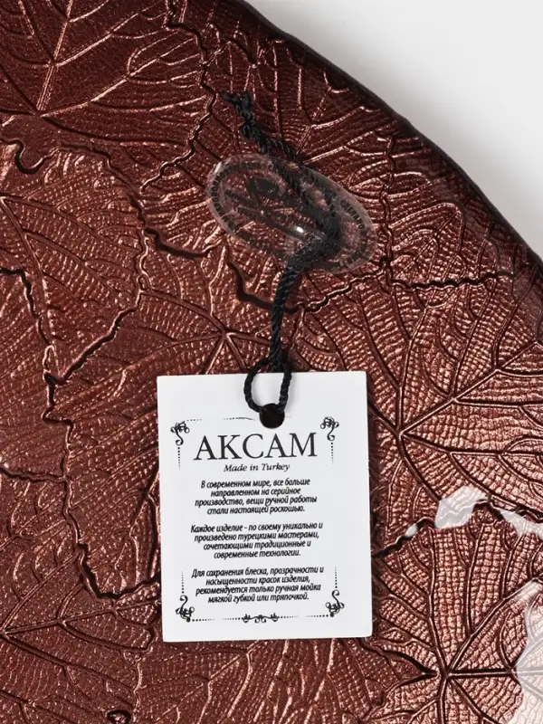 Тарелка "КРАСКИ ОСЕНИ" 28 см, янтарный цвет