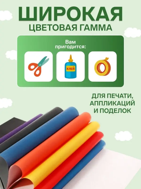 Бумага цветная А4, 16 листов 8 цветов &laquo;Малыш коала&raquo;, односторонняя, офсет №2, 50 г/м&sup2;