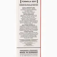 Парфюмерное масло женское с феромонами Formula Sexy Collection Cherry U104, 8 мл (по мотивам Lost Cherry (Tom Ford)
