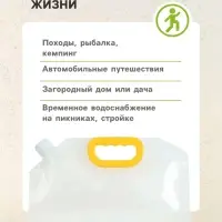 Канистра складная TORSO, 3 л, пластик, белый