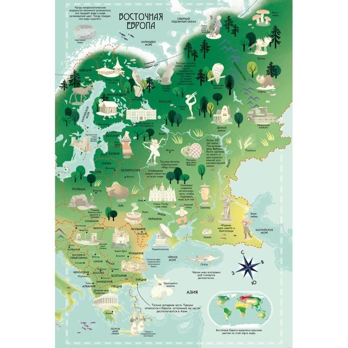 350 многоразовых наклеек «Мой первый Атлас Мира» 350 многоразовых наклеек «Мой первый Атлас Мира»